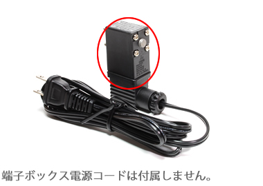 電磁弁